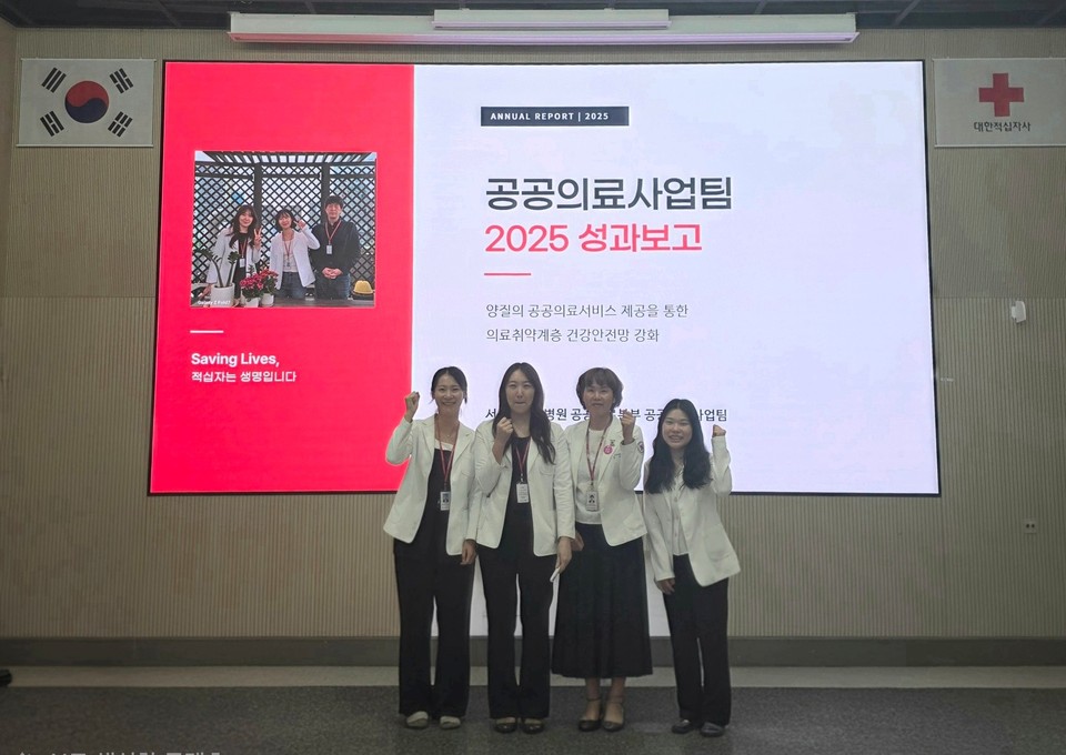 공공사업팀