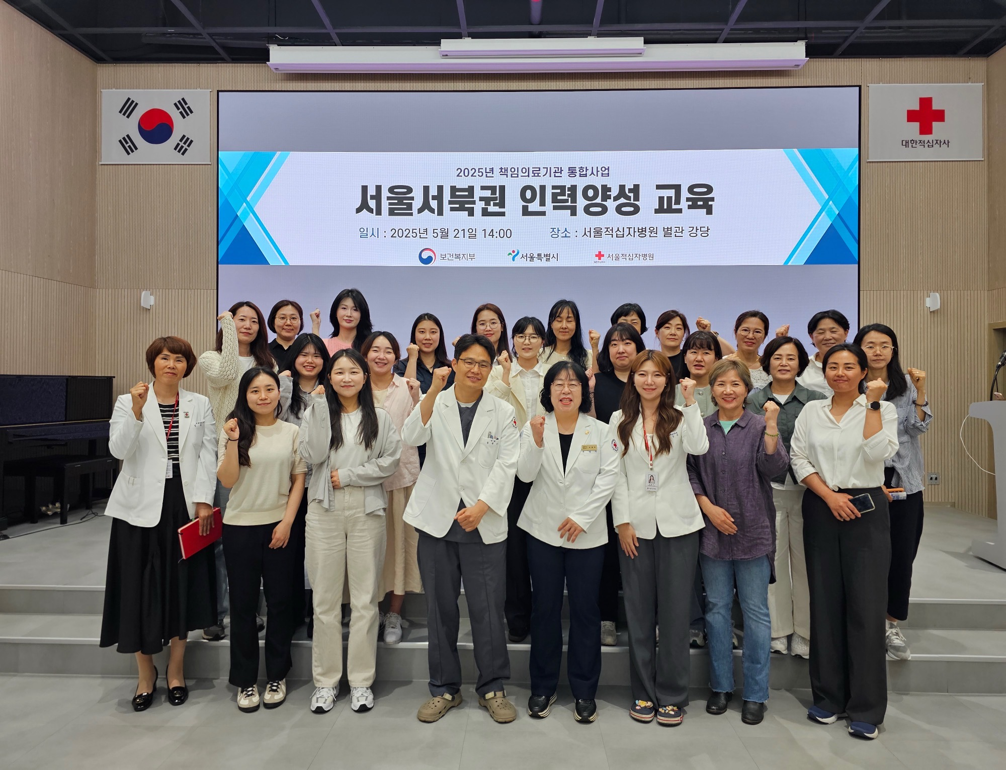 교육단체