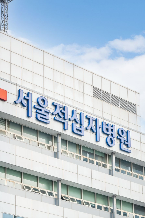 서울적십자병원 전경 사진