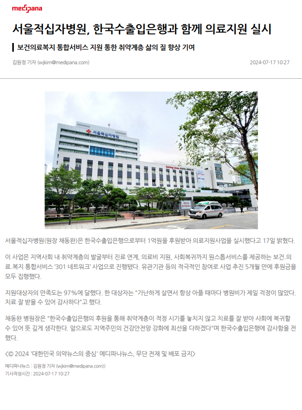 수출입기사
