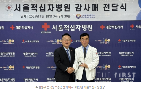 감사패사진