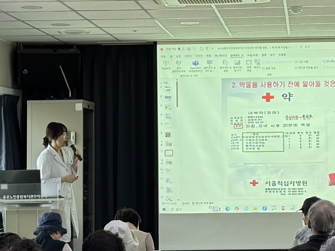 의약품강의
