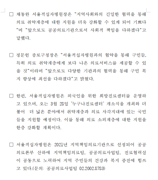 구청3