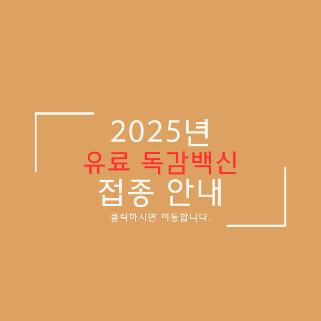 유료