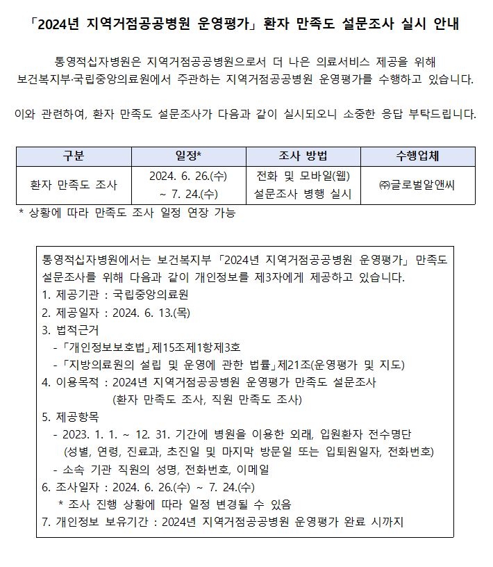 공지사항