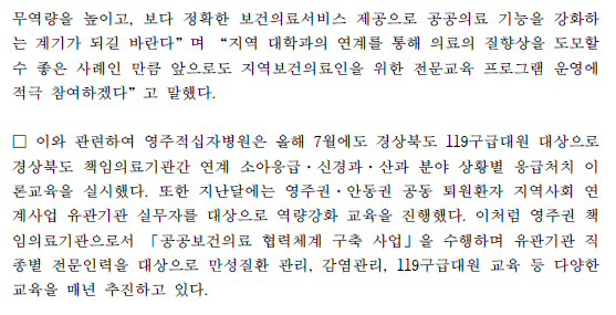 화면 캡처 2026 07 16 092044