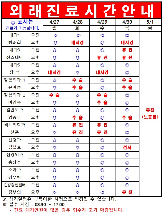 화면 캡처 2026-04-29 173157
