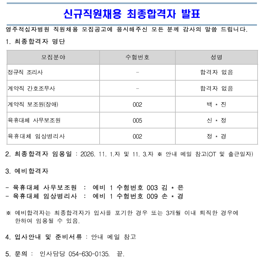 스크린샷 2026 10 23 173343