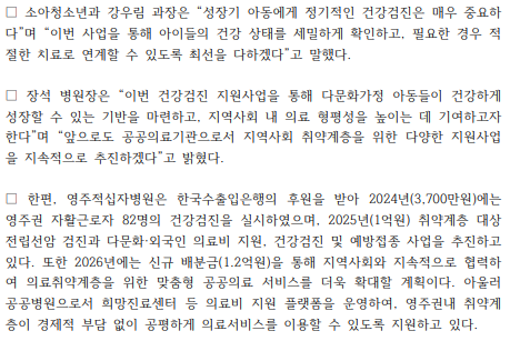 화면 캡처 2026 04 21 155106