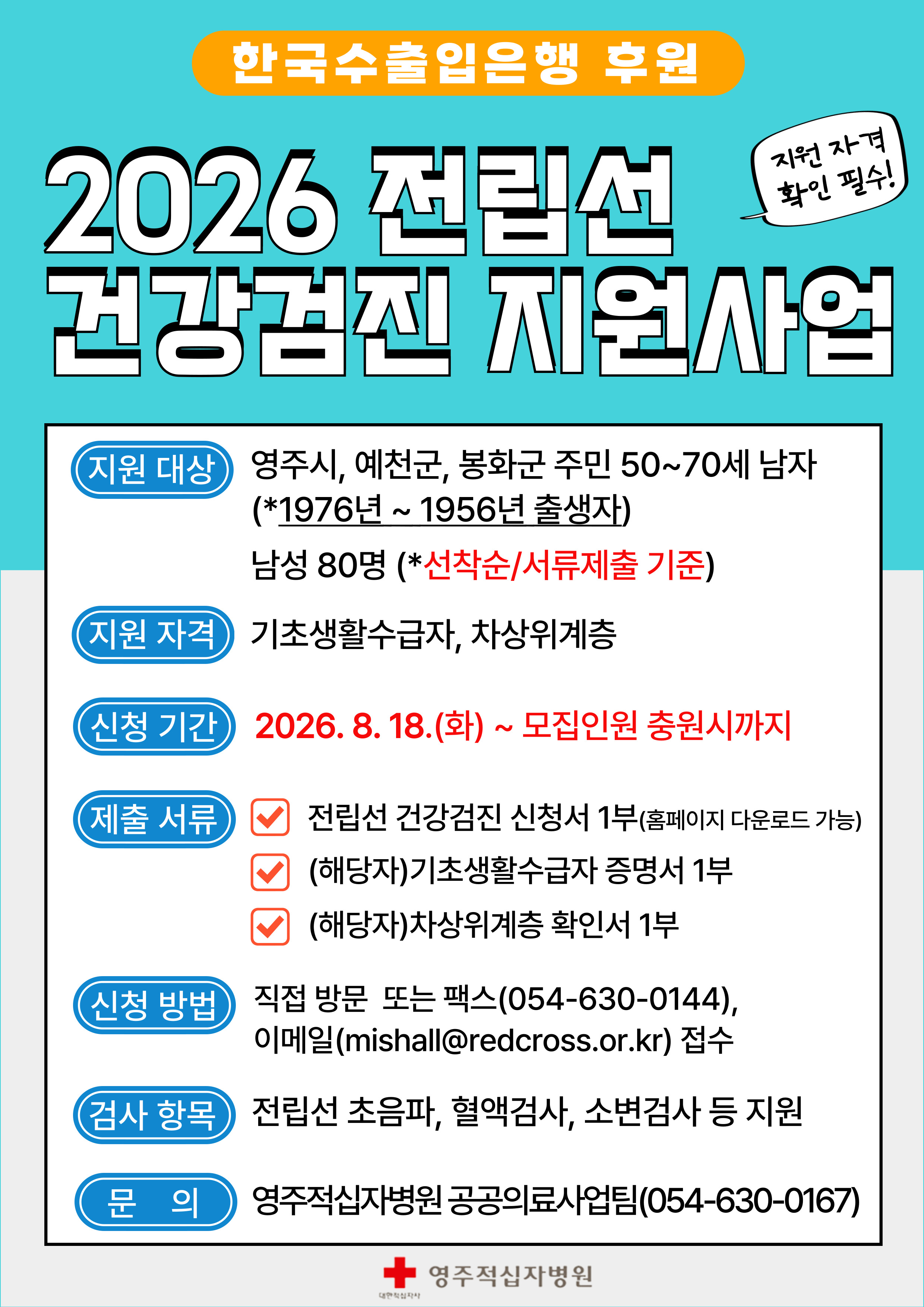 제목을 입력해주세요 002