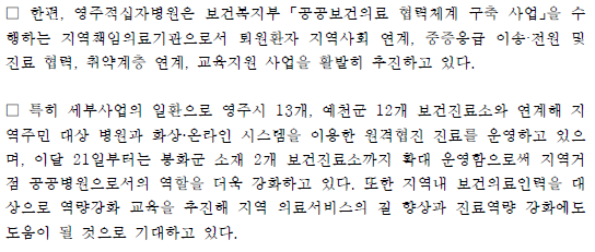 화면 캡처 2026 05 27 092231