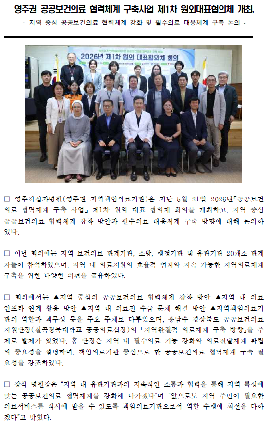 화면 캡처 2026 05 27 092216