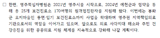 화면 캡처 2026 05 20 132345