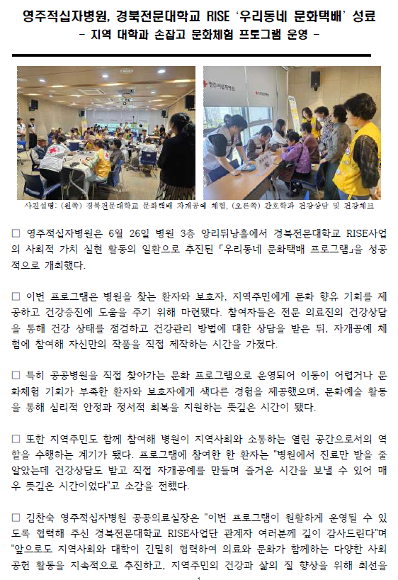 화면 캡처 2026 06 30 105455