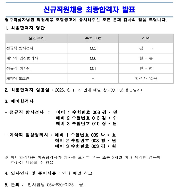 화면 캡처 2026 05 22 091908