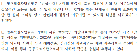 화면 캡처 2026 04 21 155802