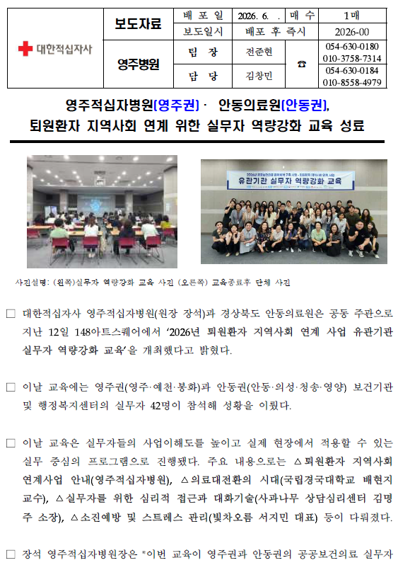 화면 캡처 2026 06 15 154538