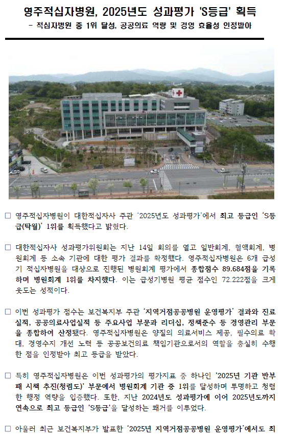 화면 캡처 2026 05 19 134725
