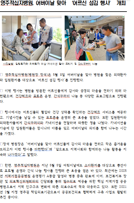 화면 캡처 2026 05 11 104807