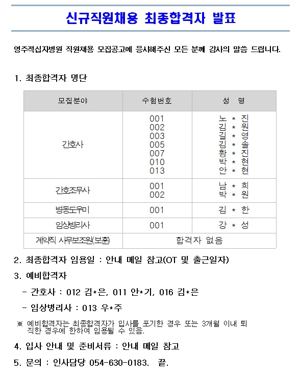 최종발표