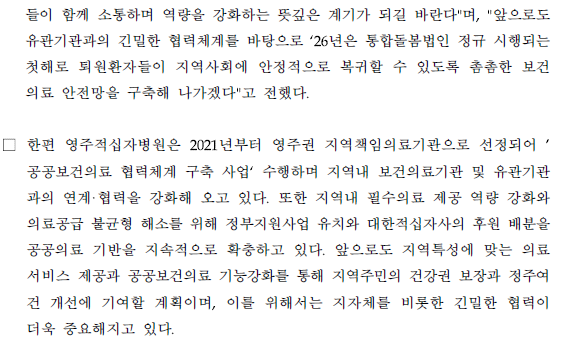 화면 캡처 2026 06 15 154557