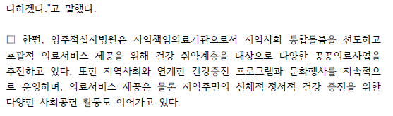 화면 캡처 2026 06 30 105510