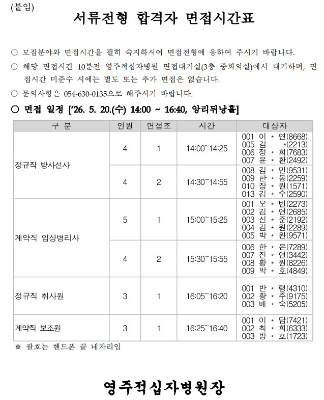 화면 캡처 2026 05 18 180216