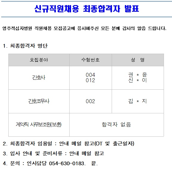 최종발표