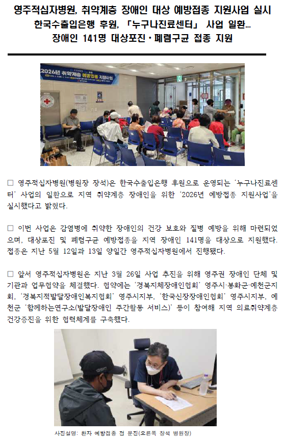 화면 캡처 2026 05 19 095601