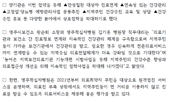 화면 캡처 2026 07 31 134409