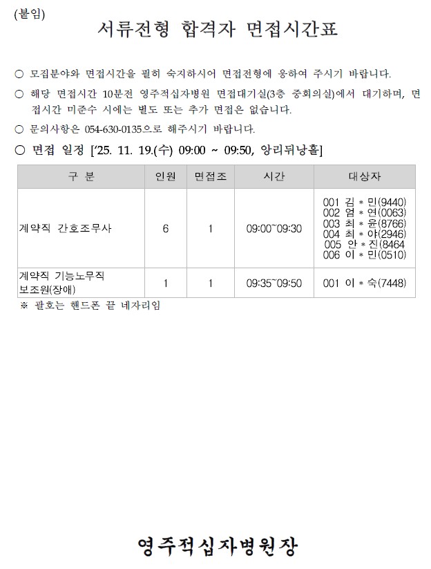 화면 캡처 2025 11 17 165036