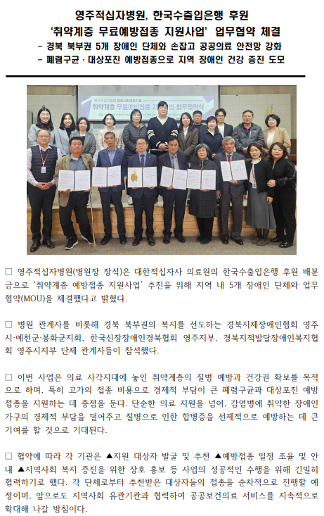 화면 캡처 2026 04 21 155744