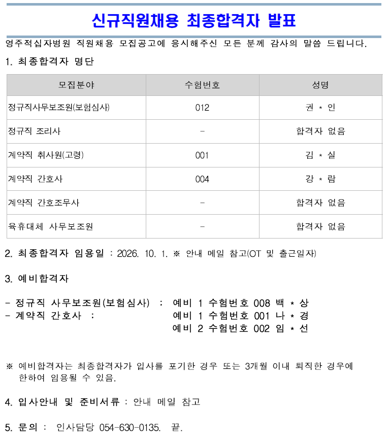 스크린샷 2026 09 21 104240