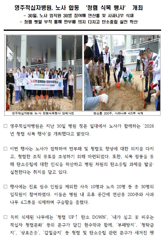 화면 캡처 2026 04 21 153849