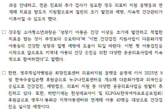 화면 캡처 2026 07 02 145931