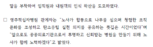 화면 캡처 2026 04 21 153911