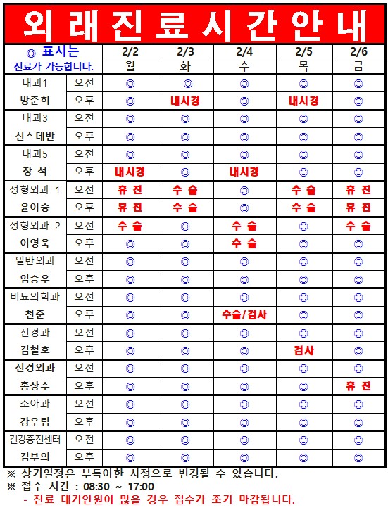 화면 캡처 2026-02-05 170944