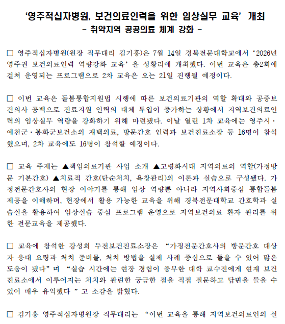 화면 캡처 2026 07 16 092024