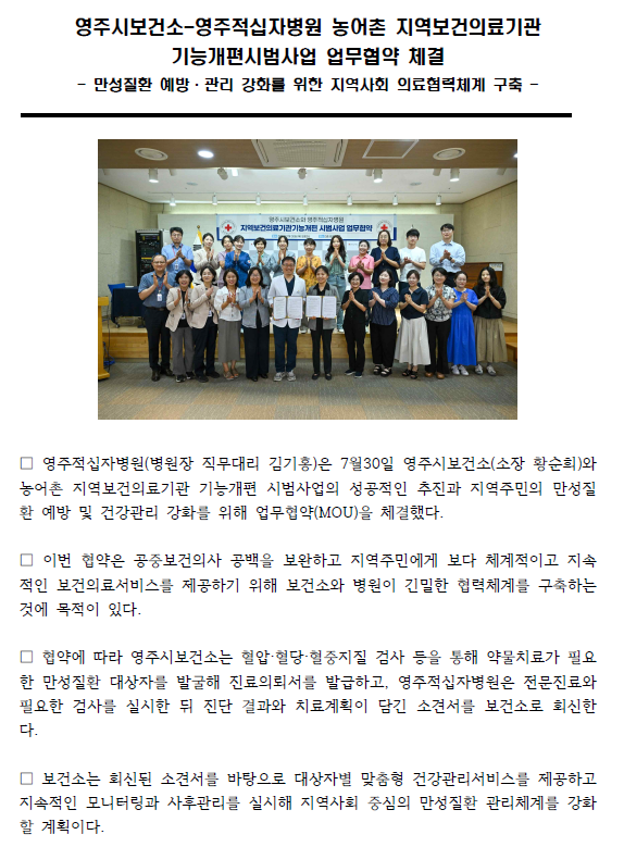 화면 캡처 2026 07 31 134354