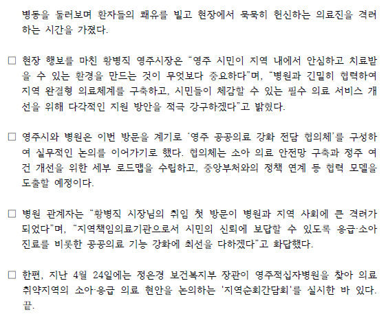 화면 캡처 2026 07 02 145614