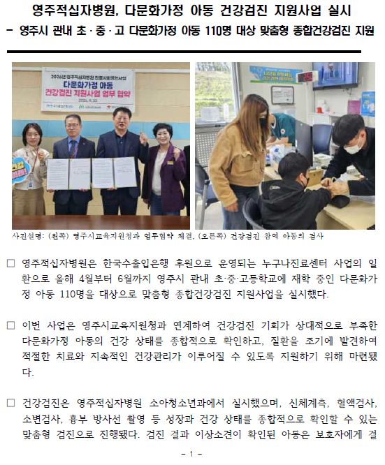 화면 캡처 2026 07 02 145918