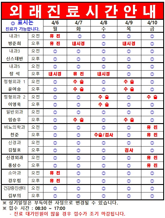 화면 캡처 2026-04-10 083056