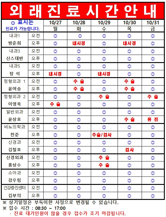화면 캡처 2025-10-30 174016-1