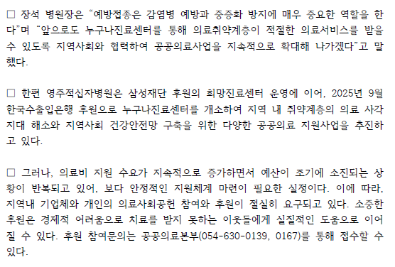화면 캡처 2026 05 19 100842