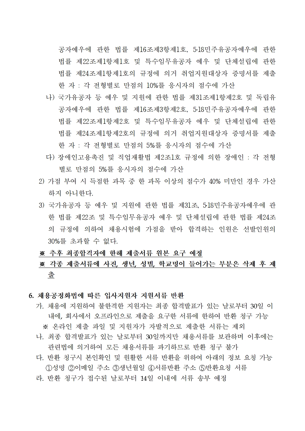 image006