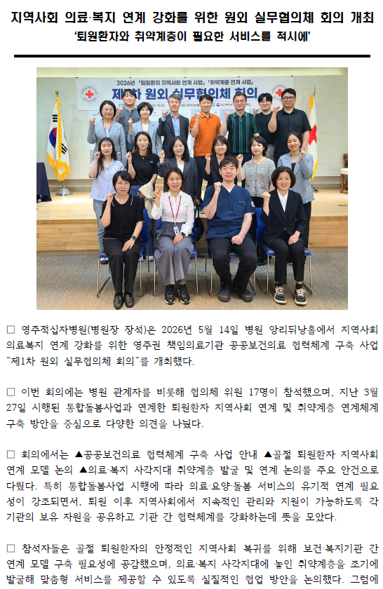 화면 캡처 2026 05 15 114523