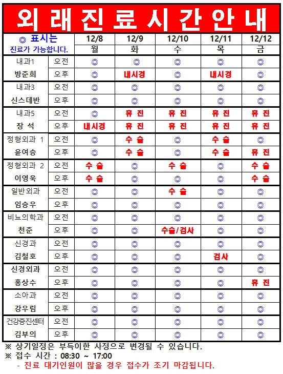 화면 캡처 2025-12-11 133423