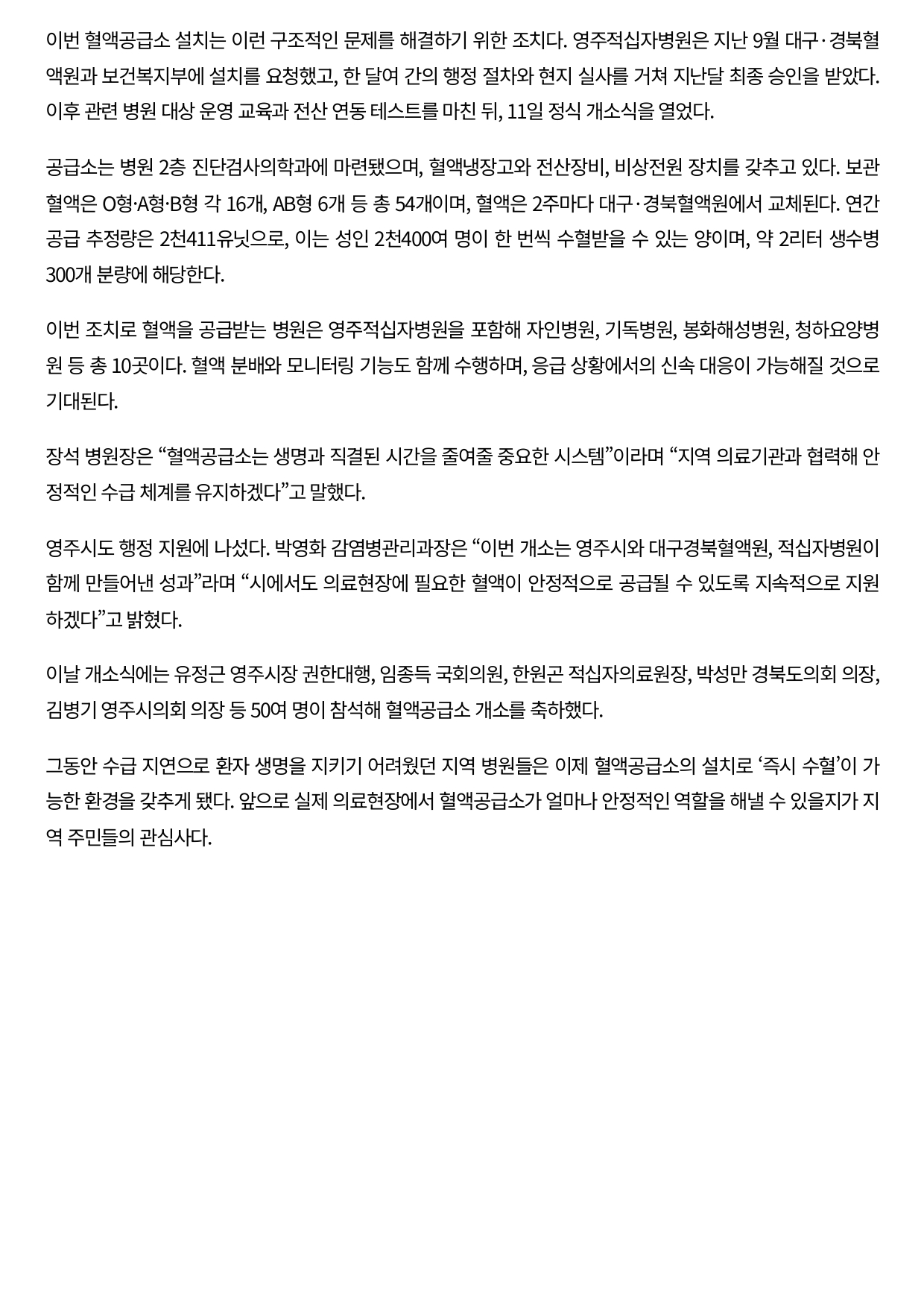 인쇄하기page 0003